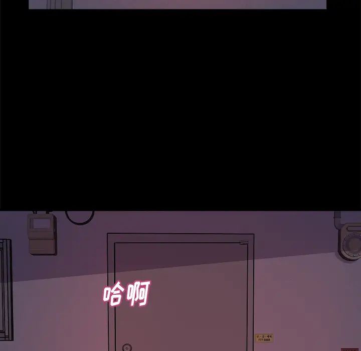 蜕变第1话