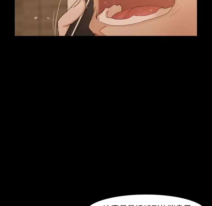 隐秘的邻居们第15话