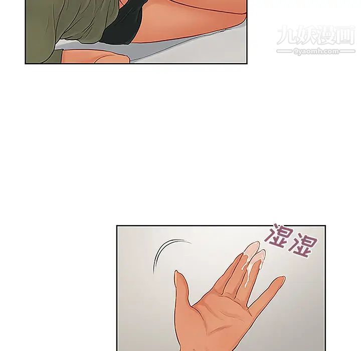 被女神环绕的男人第32话