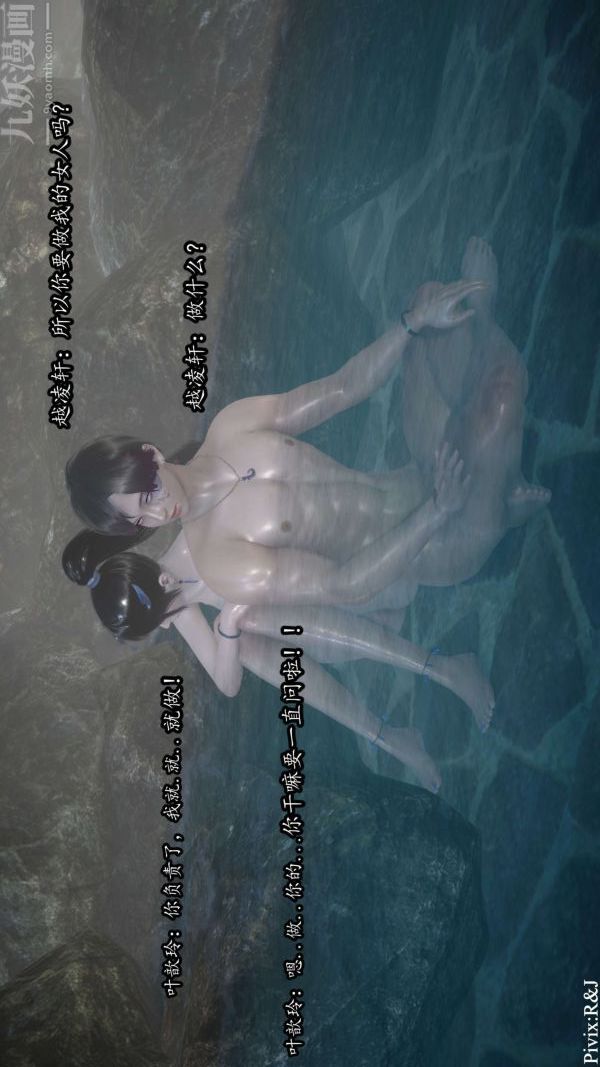 [3D]流放之地+自由都市第12话