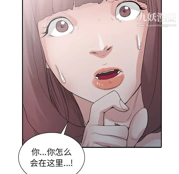 寄生姐妹第28话