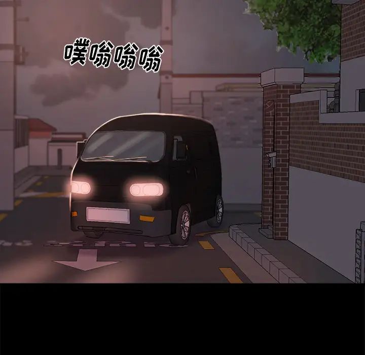 蜕变第1话