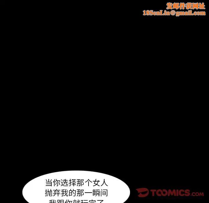 隐秘的邻居们第15话