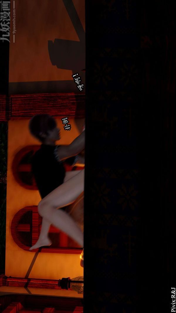 [3D]流放之地+自由都市第12话