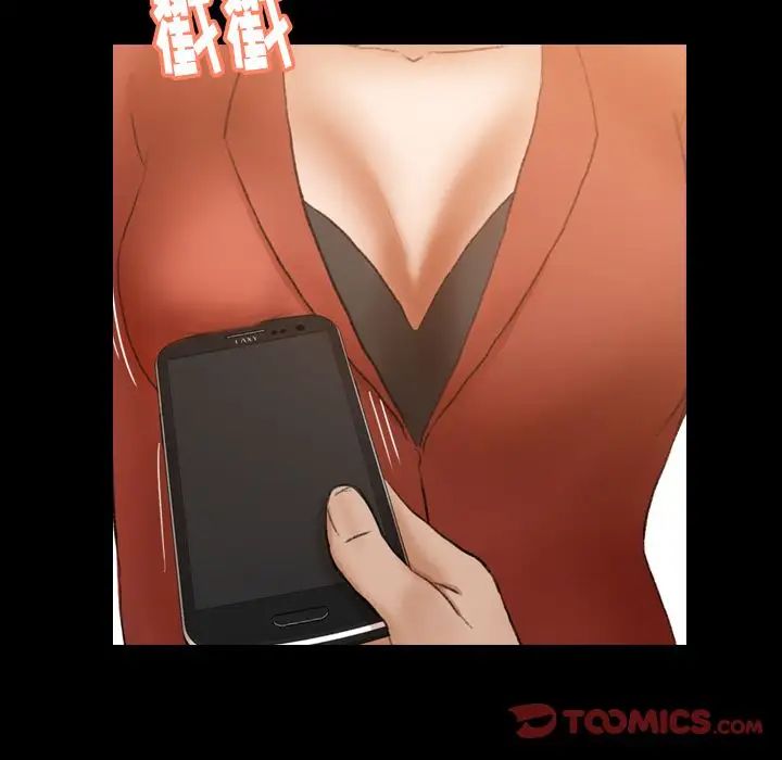 隐秘的邻居们第15话