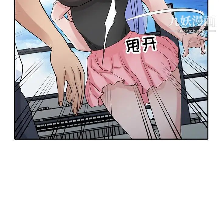 寄生姐妹第28话