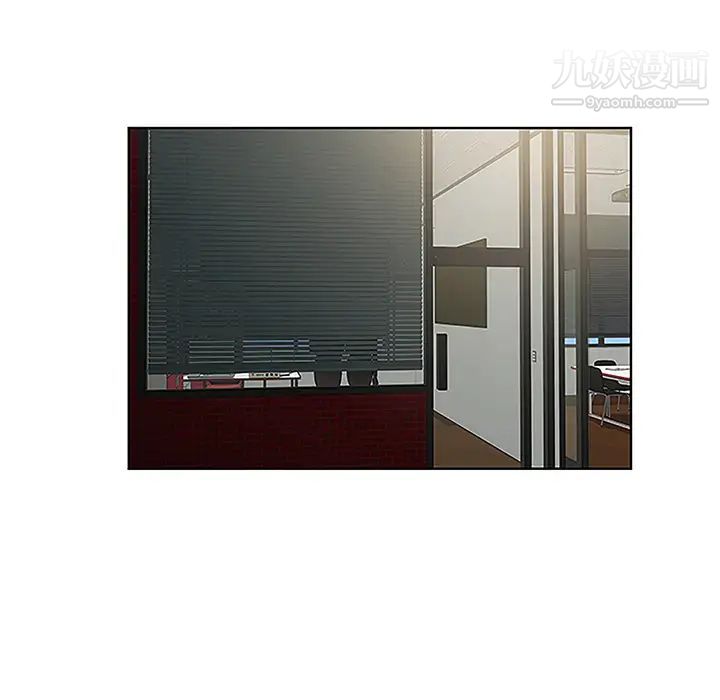 被女神环绕的男人第33话