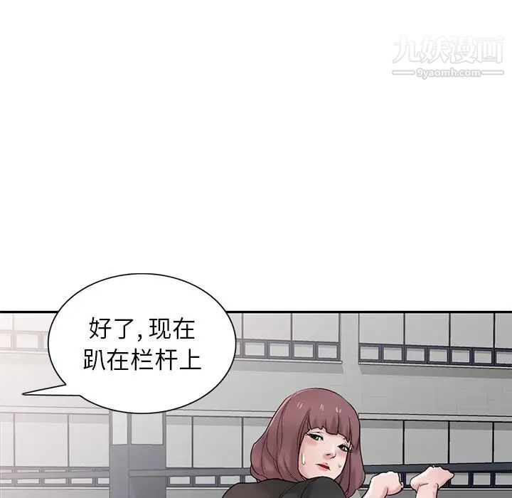 寄生姐妹第28话