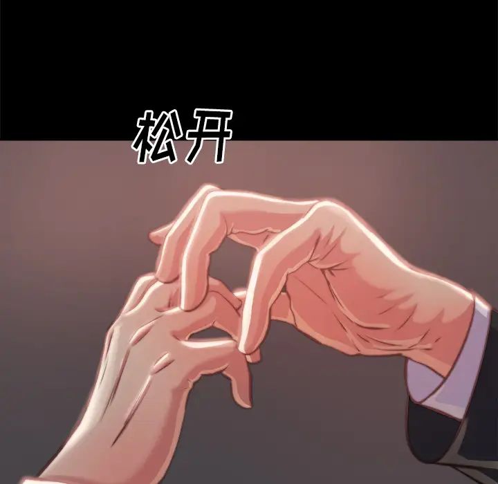 蜕变第1话