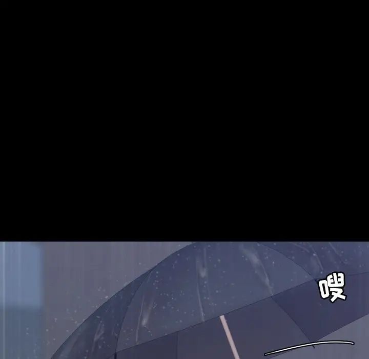 隐秘的邻居们第15话