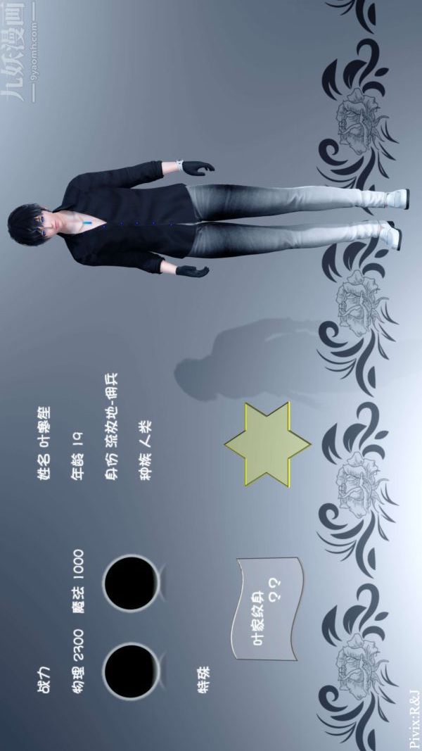 [3D]流放之地+自由都市第12话