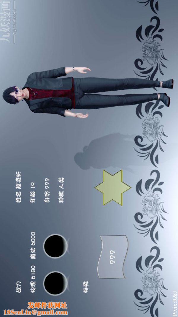 [3D]流放之地+自由都市第12话