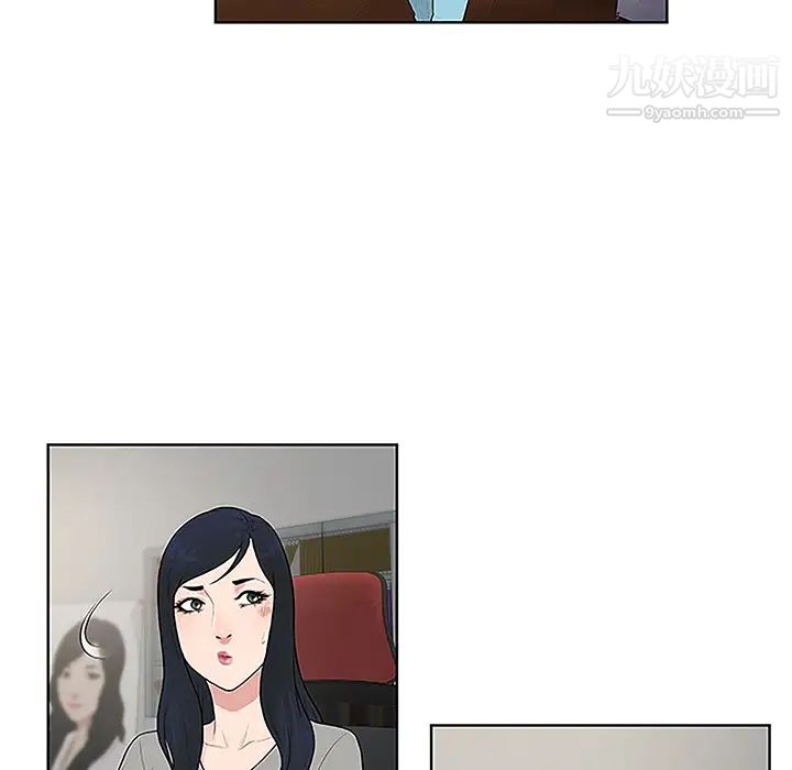 被女神环绕的男人第33话