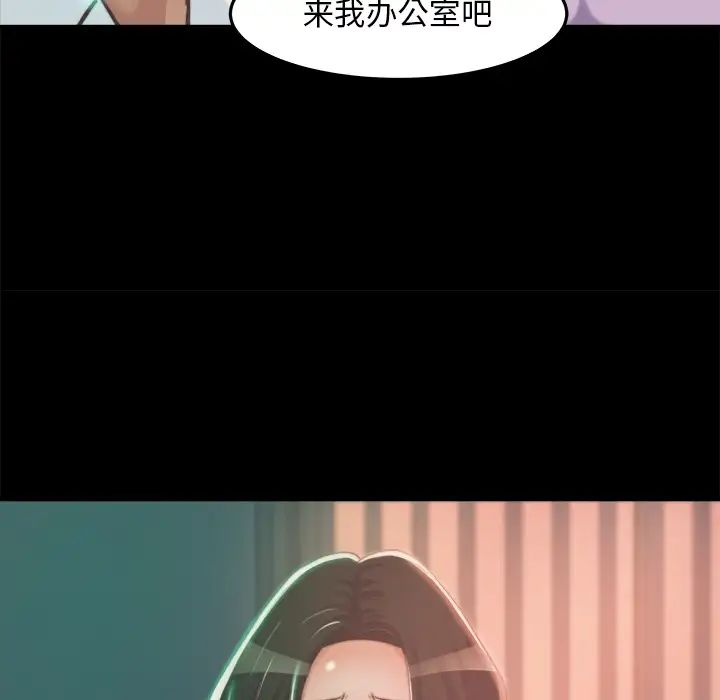 蜕变第1话