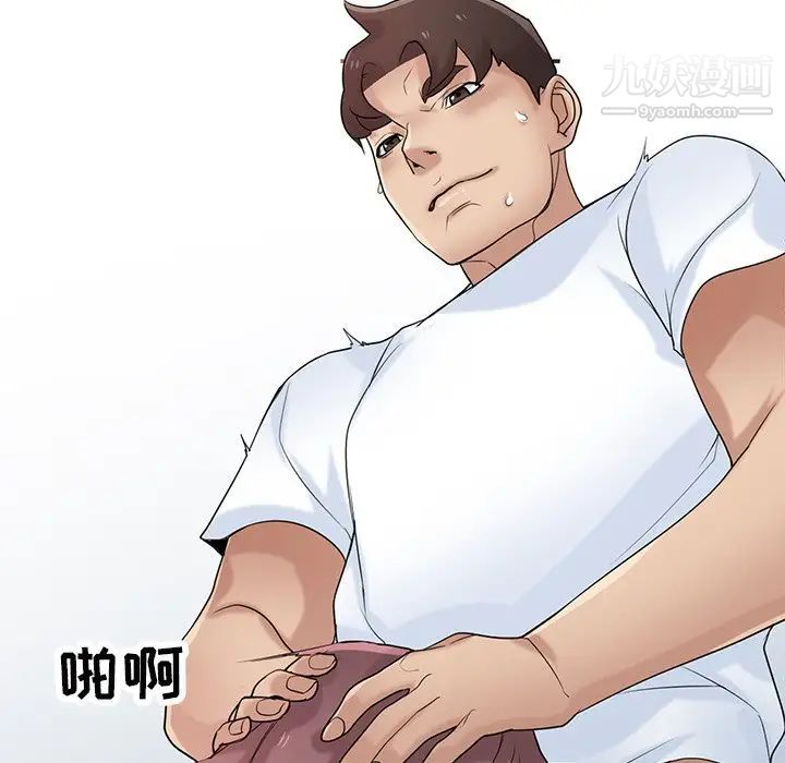 寄生姐妹第28话