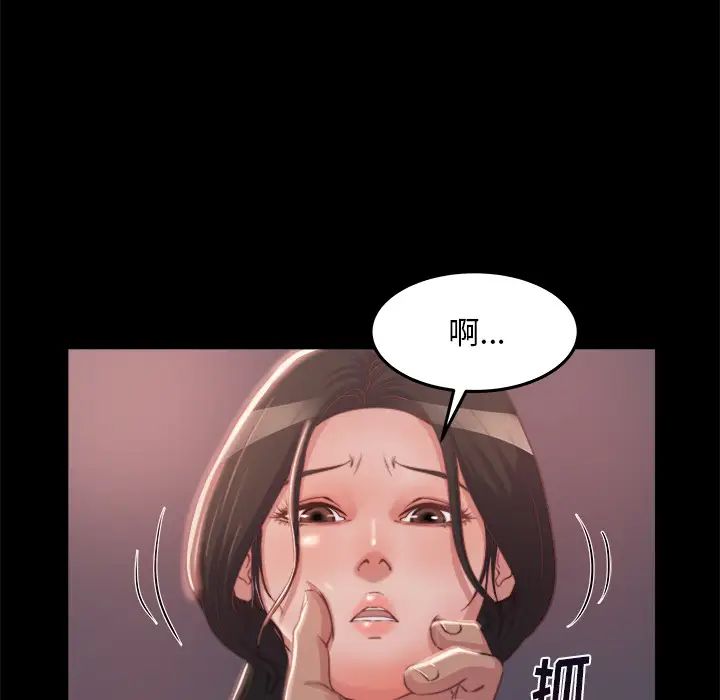 蜕变第1话