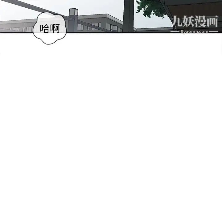 寄生姐妹第28话