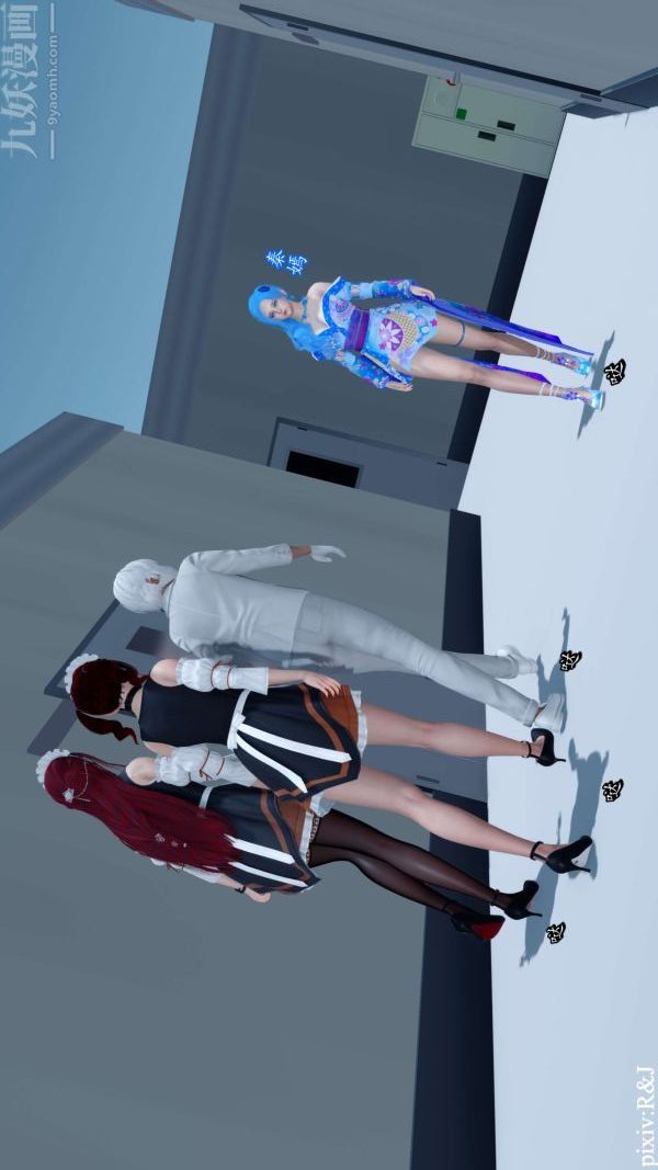 [3D]流放之地+自由都市第13话