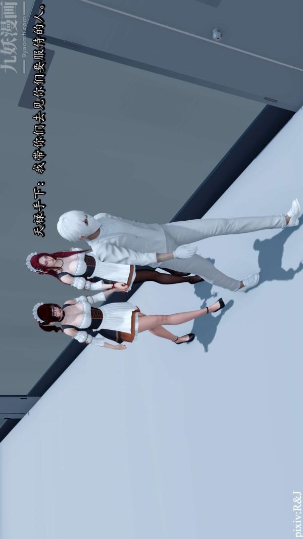 [3D]流放之地+自由都市第13话