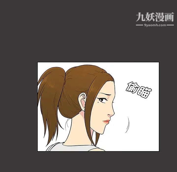 被女神环绕的男人第34话