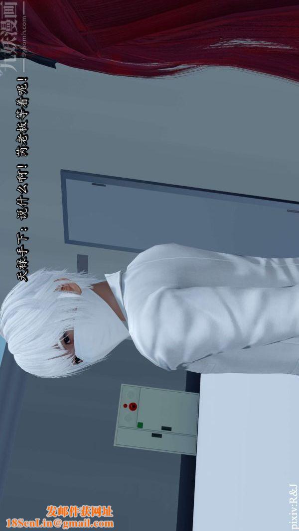 [3D]流放之地+自由都市第13话