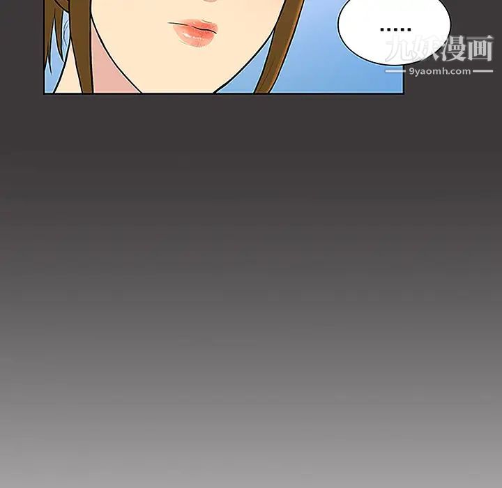 被女神环绕的男人第34话