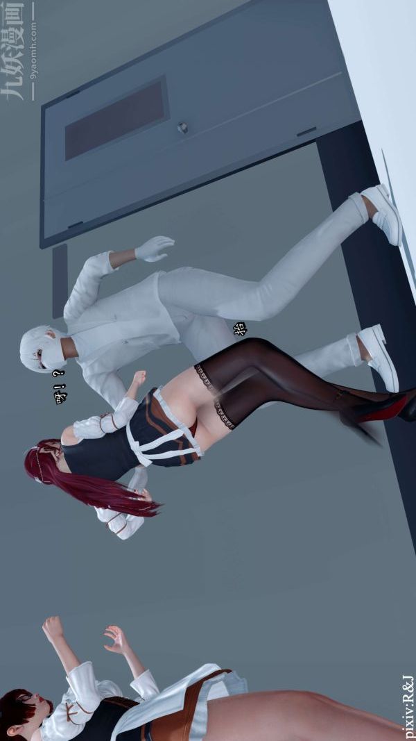 [3D]流放之地+自由都市第13话