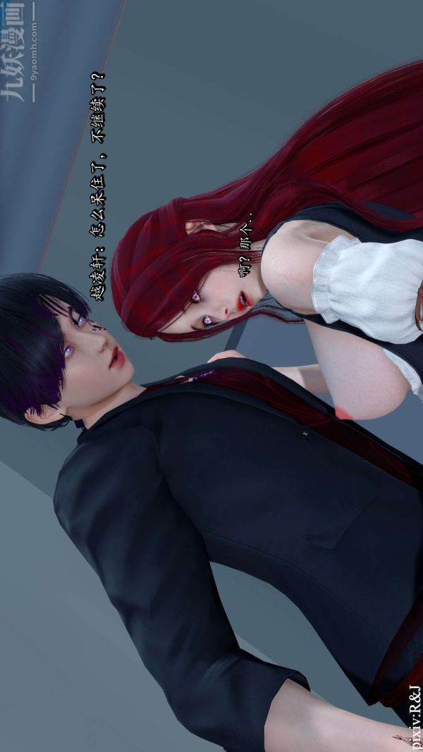 [3D]流放之地+自由都市第13话