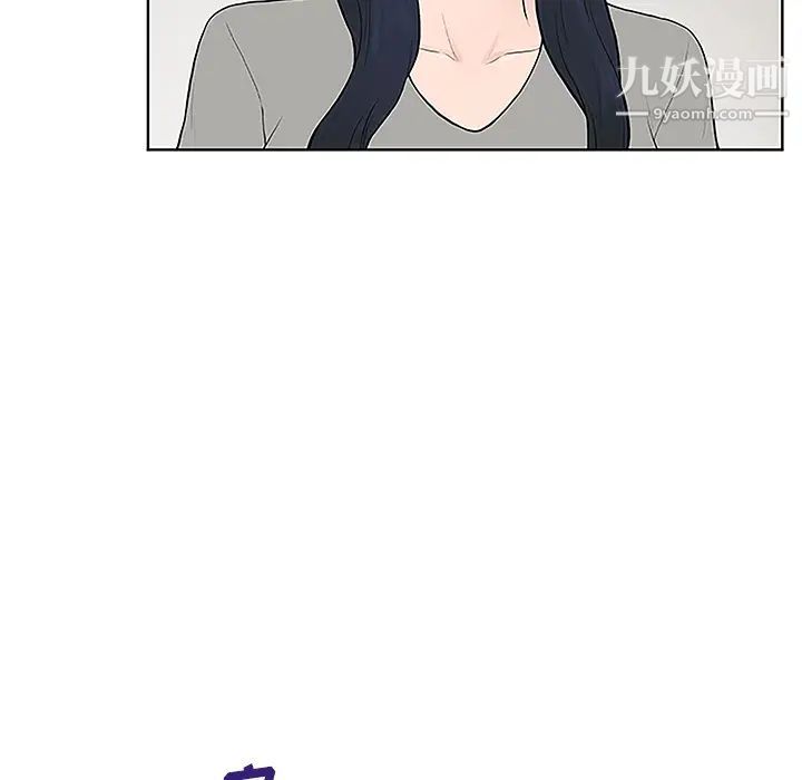 被女神环绕的男人第34话