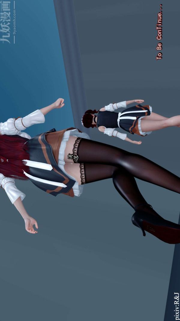 [3D]流放之地+自由都市第13话