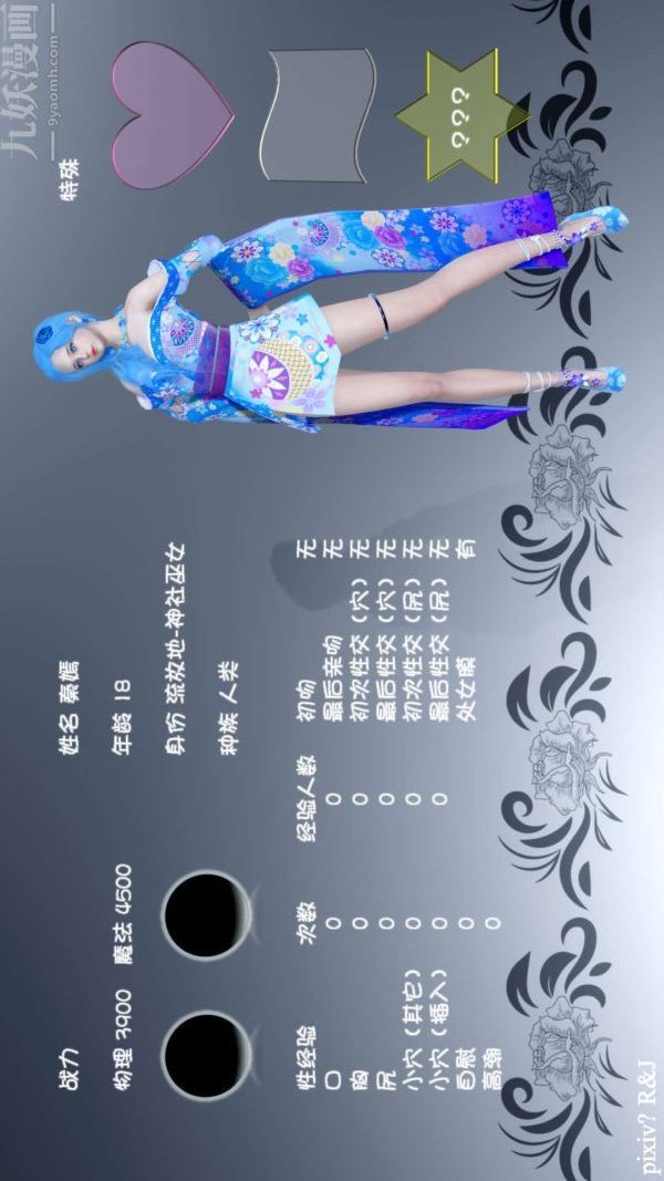 [3D]流放之地+自由都市第13话