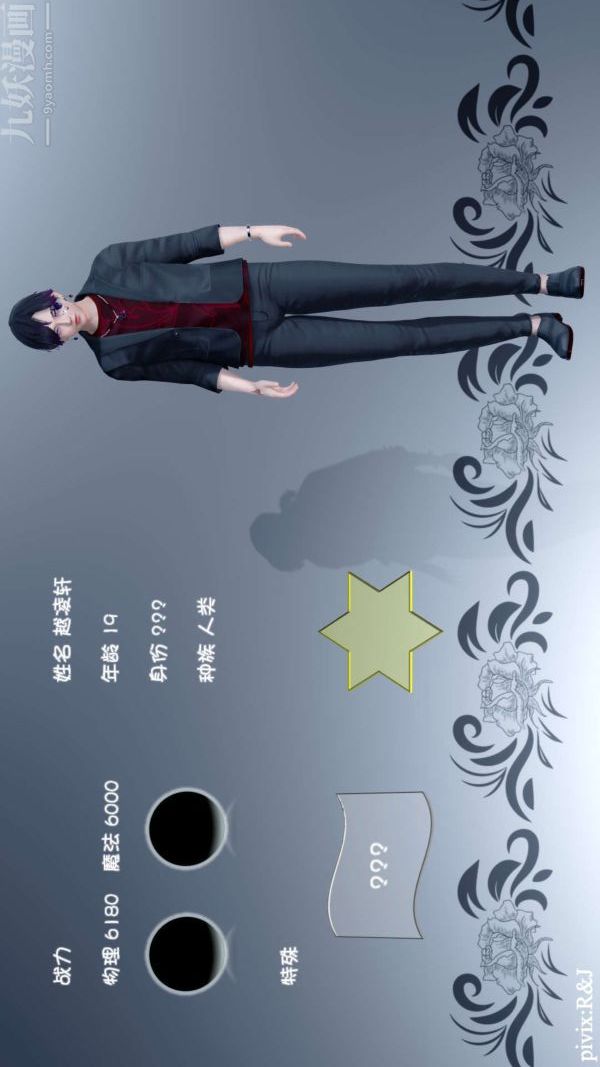 [3D]流放之地+自由都市第13话