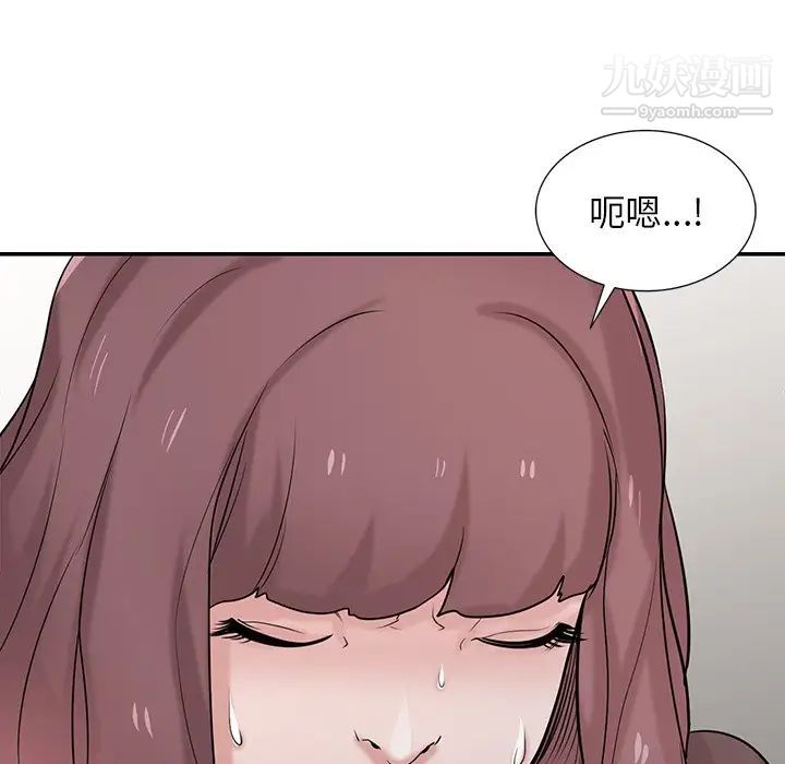 寄生姐妹第29话