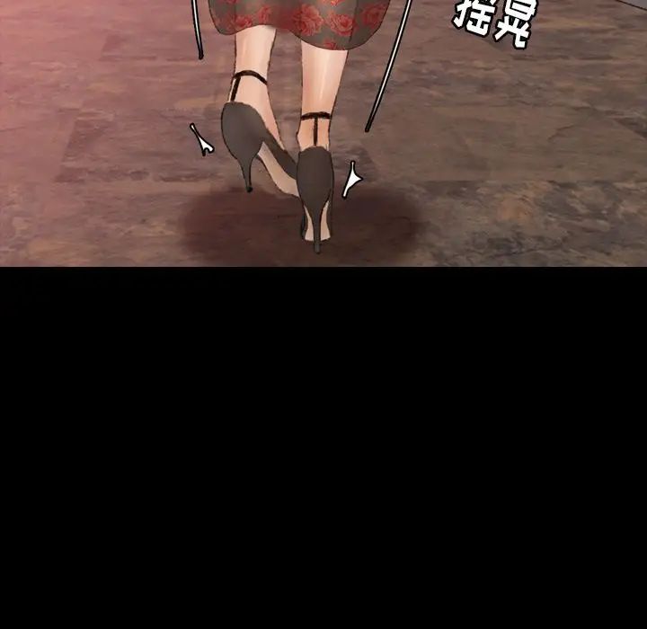 隐秘的邻居们第16话