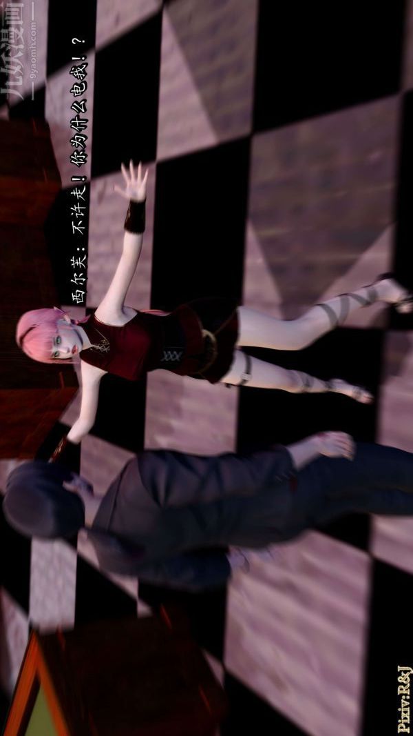 [3D]流放之地+自由都市第14话