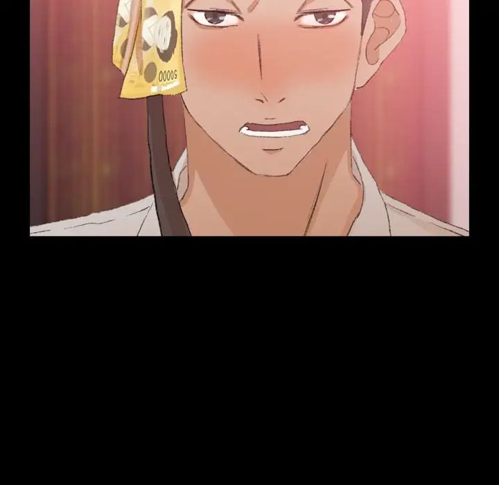 隐秘的邻居们第17话