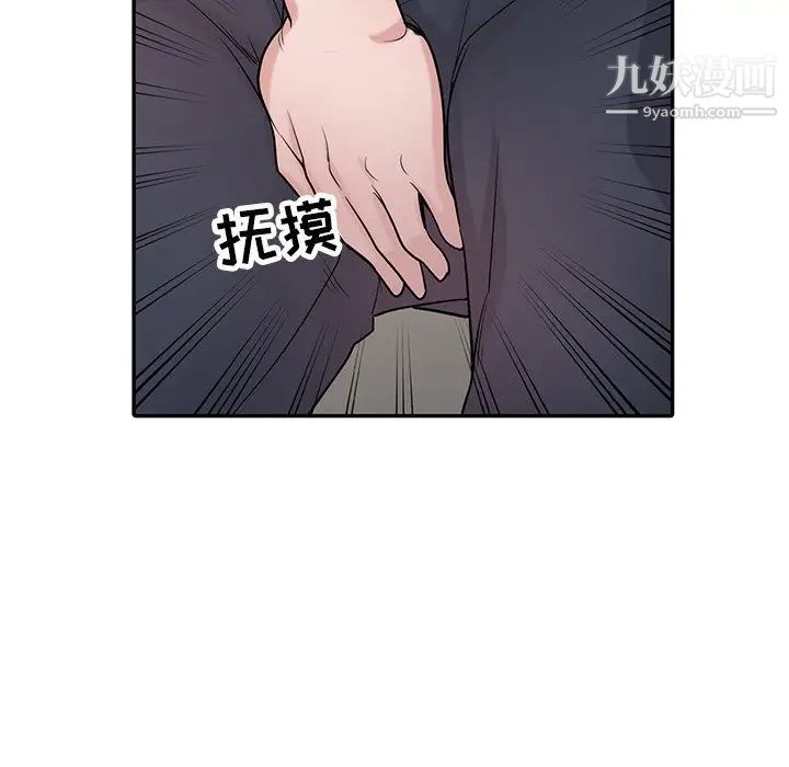 寄生姐妹第29话