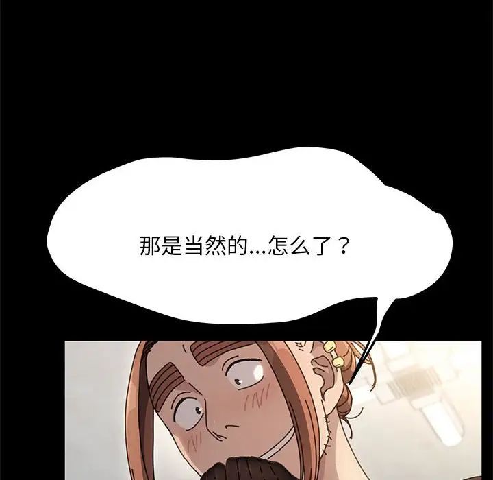 赘婿要通吃第14话
