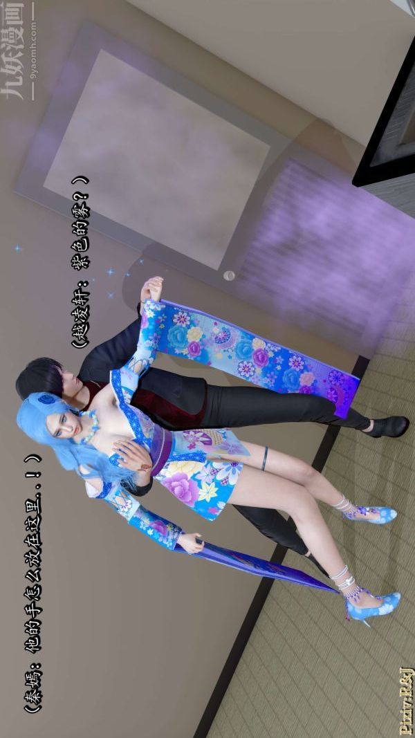 [3D]流放之地+自由都市第14话