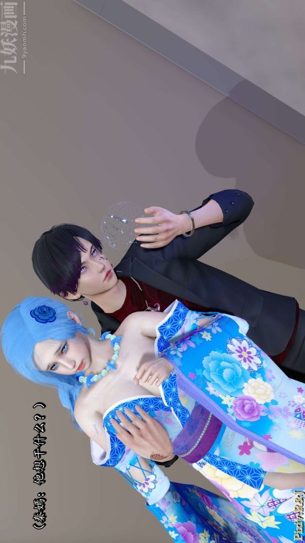 [3D]流放之地+自由都市第14话