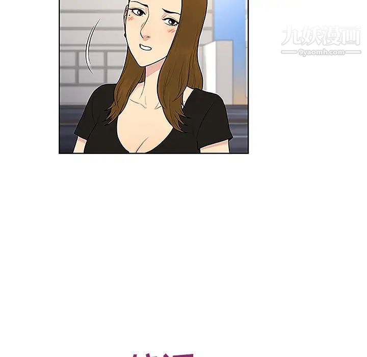 被女神环绕的男人第35话