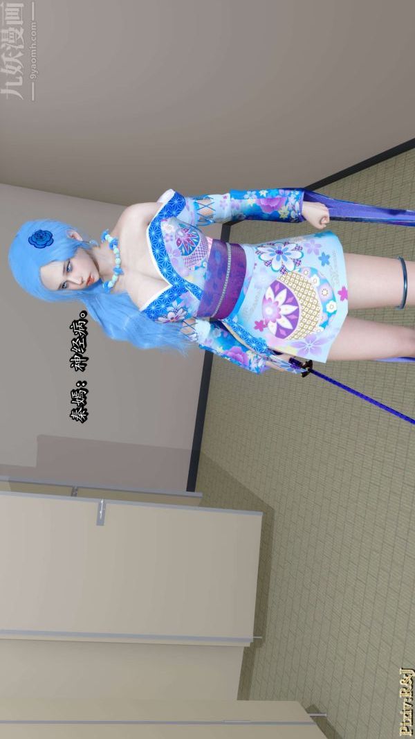 [3D]流放之地+自由都市第14话