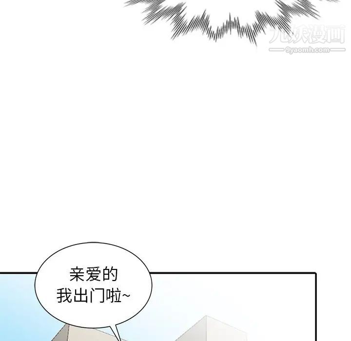 寄生姐妹第29话