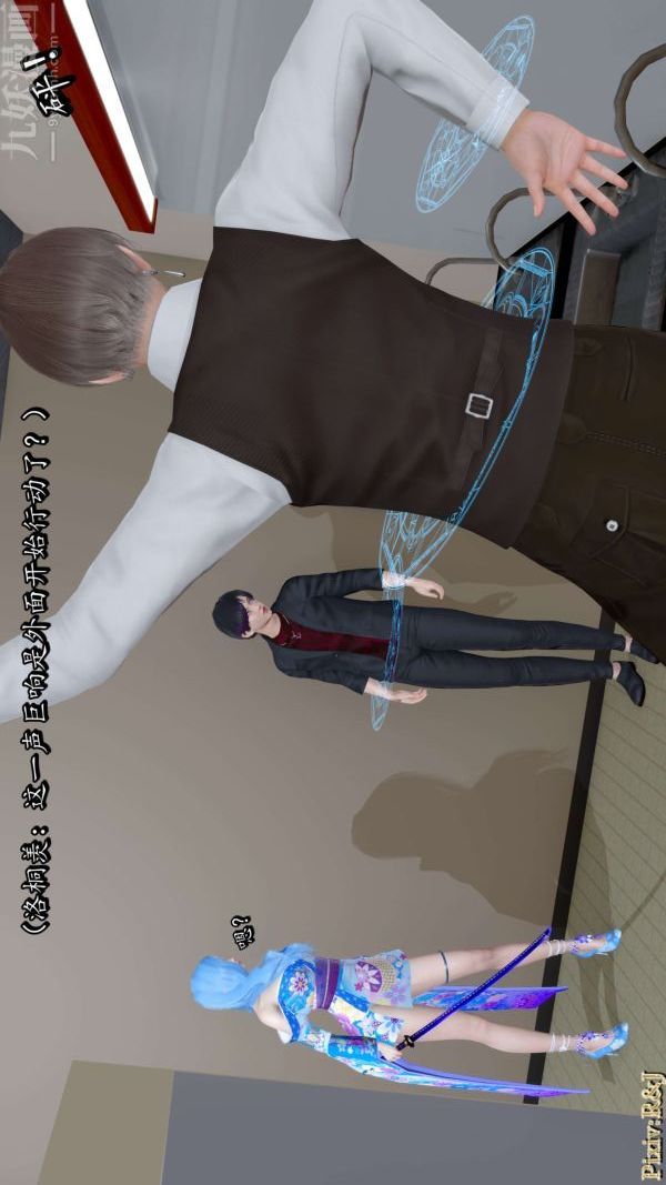 [3D]流放之地+自由都市第14话