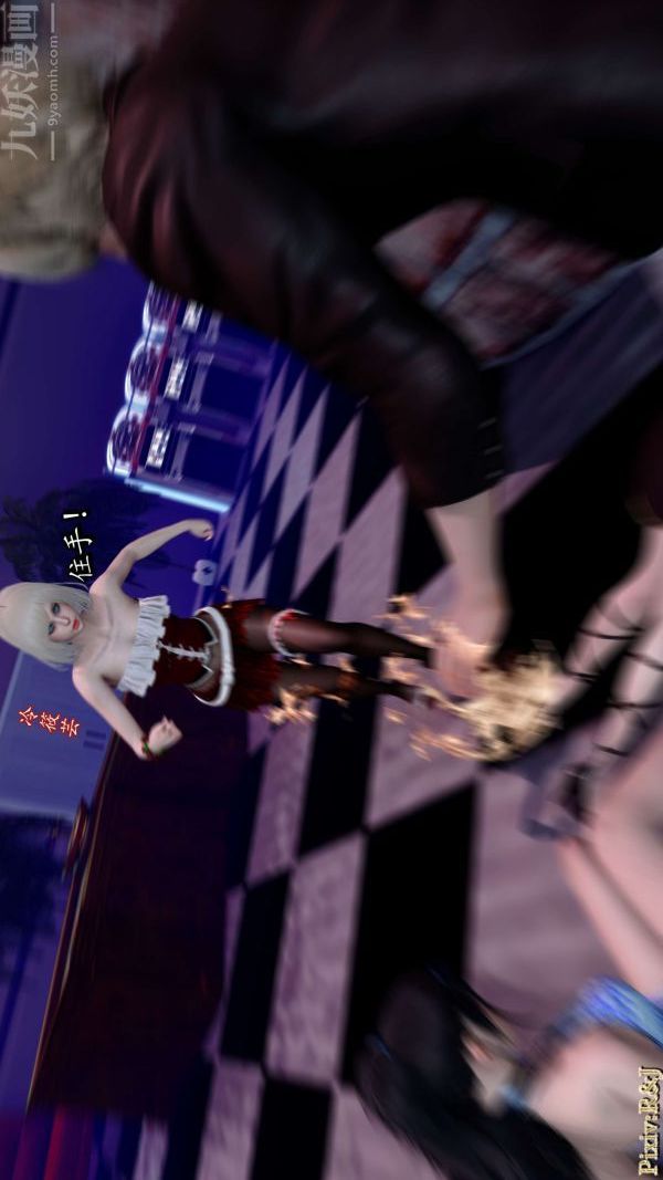 [3D]流放之地+自由都市第14话