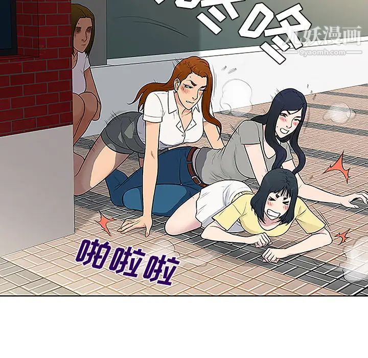 被女神环绕的男人第35话