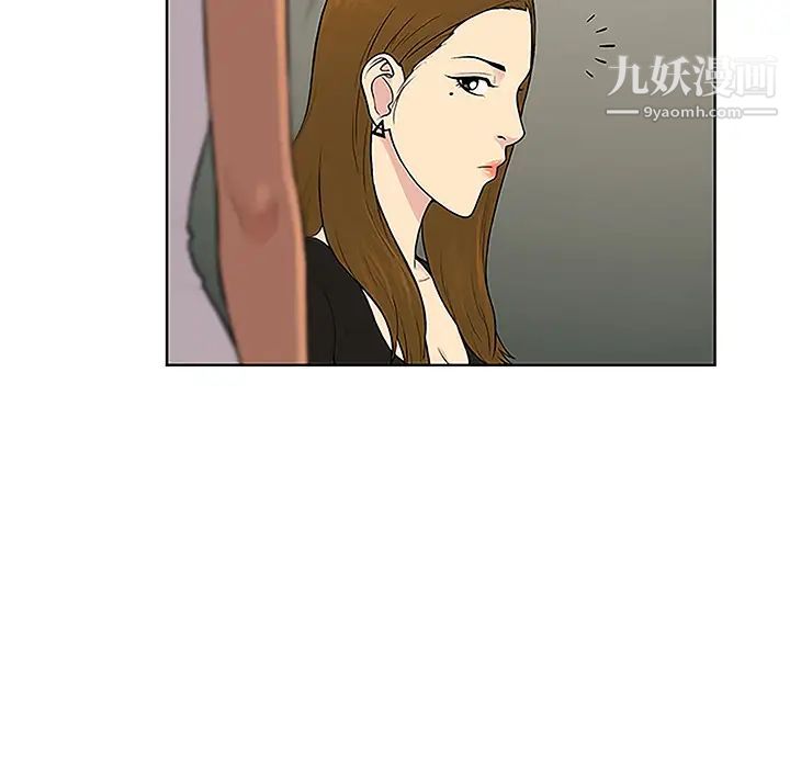 被女神环绕的男人第35话