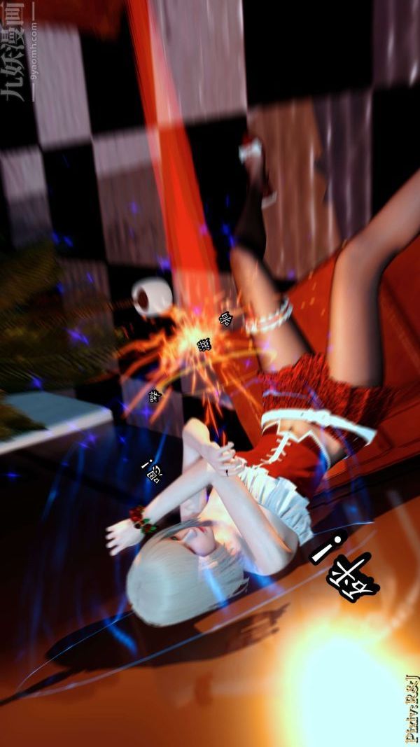 [3D]流放之地+自由都市第14话