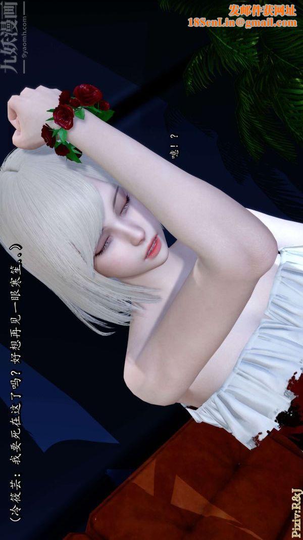 [3D]流放之地+自由都市第14话