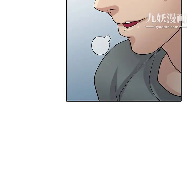 寄生姐妹第30话
